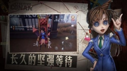 第五人格官网版官服