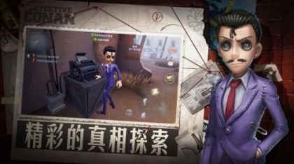 第五人格官网版官服