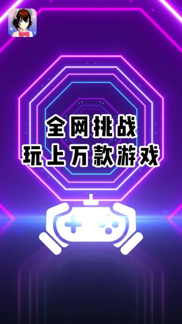 樱花迷你秀盒233乐园版