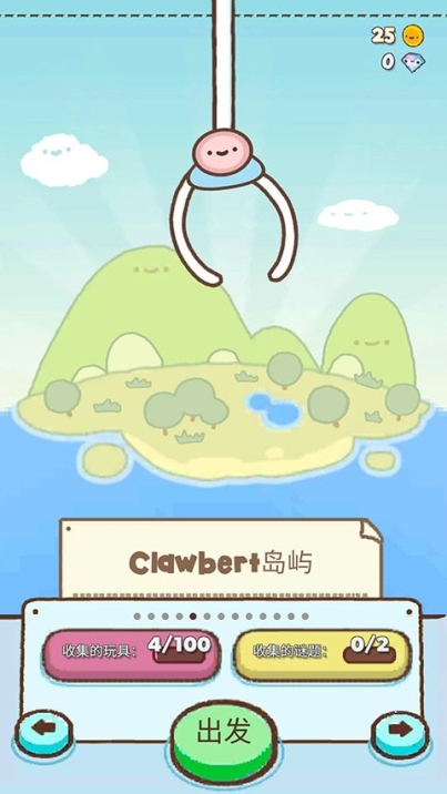 Clawbert爪男孩(Clawbert)