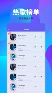 空痕音乐app