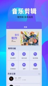 空痕音乐app