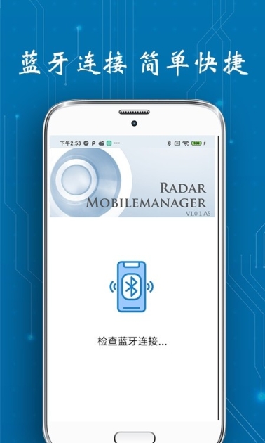 RadarMobileManager