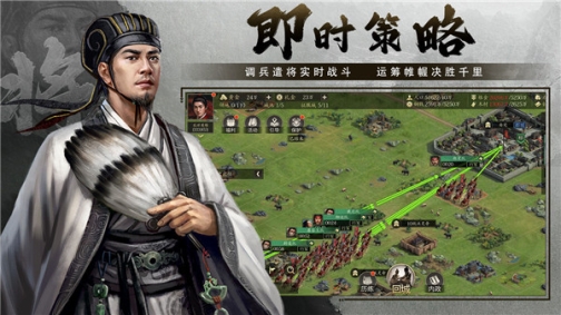 挂出个三国官方正版 v1.7.56 安卓版