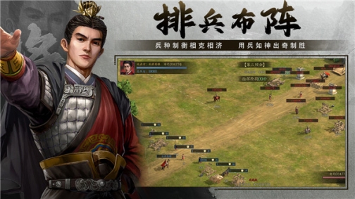 挂出个三国官方正版 v1.7.56 安卓版