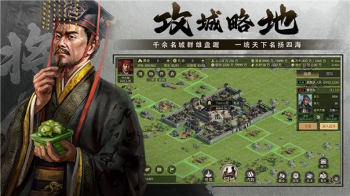 挂出个三国官方正版 v1.7.56 安卓版