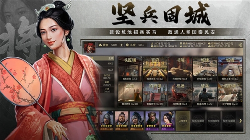 挂出个三国官方正版 v1.7.56 安卓版