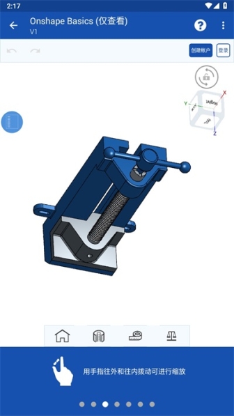 onshape