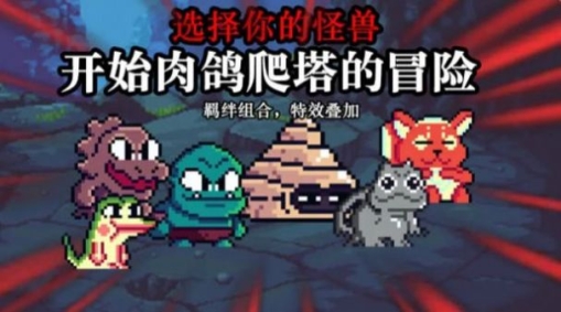 无尽魔法战争联机免广告