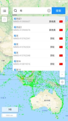 航顺通app安卓版