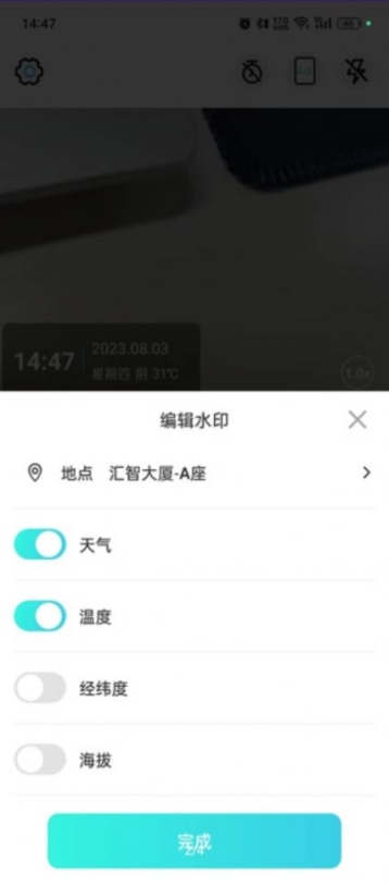 试卷还原大师app手机版