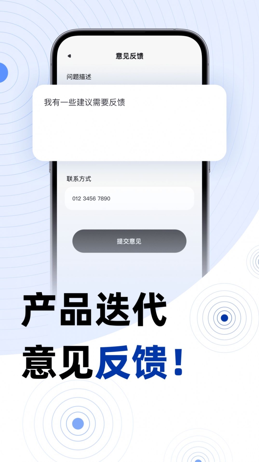 地震预报app手机版