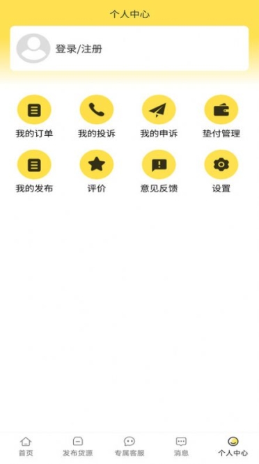 赛满通找车宝app官方版