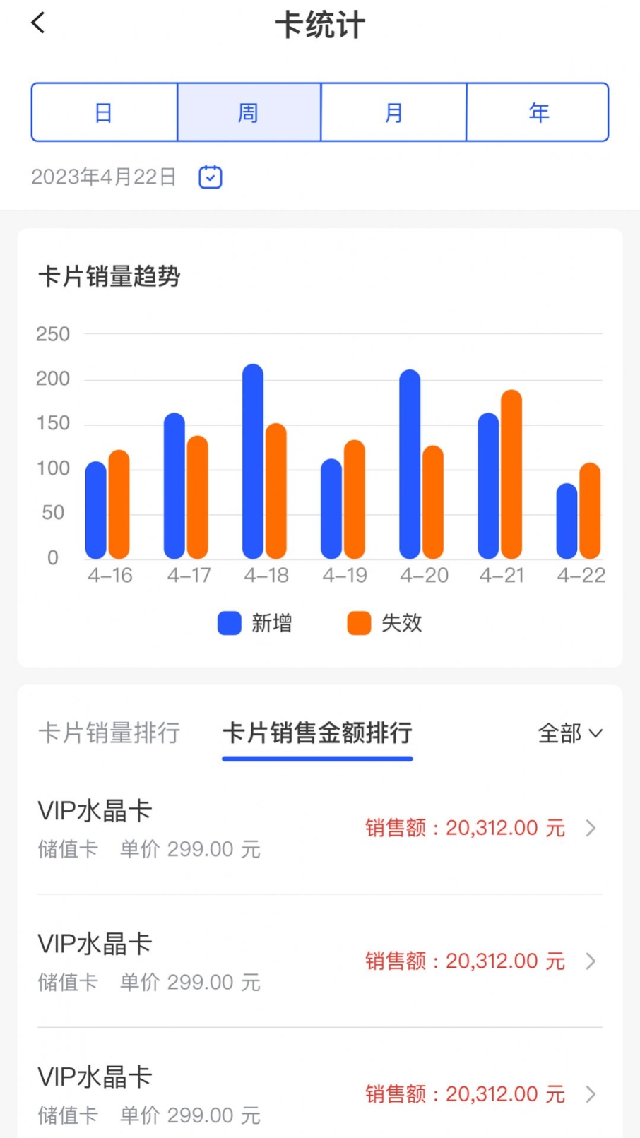 简迅app手机版