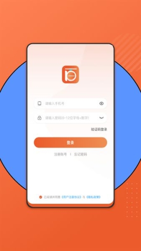 百晓哥app手机版