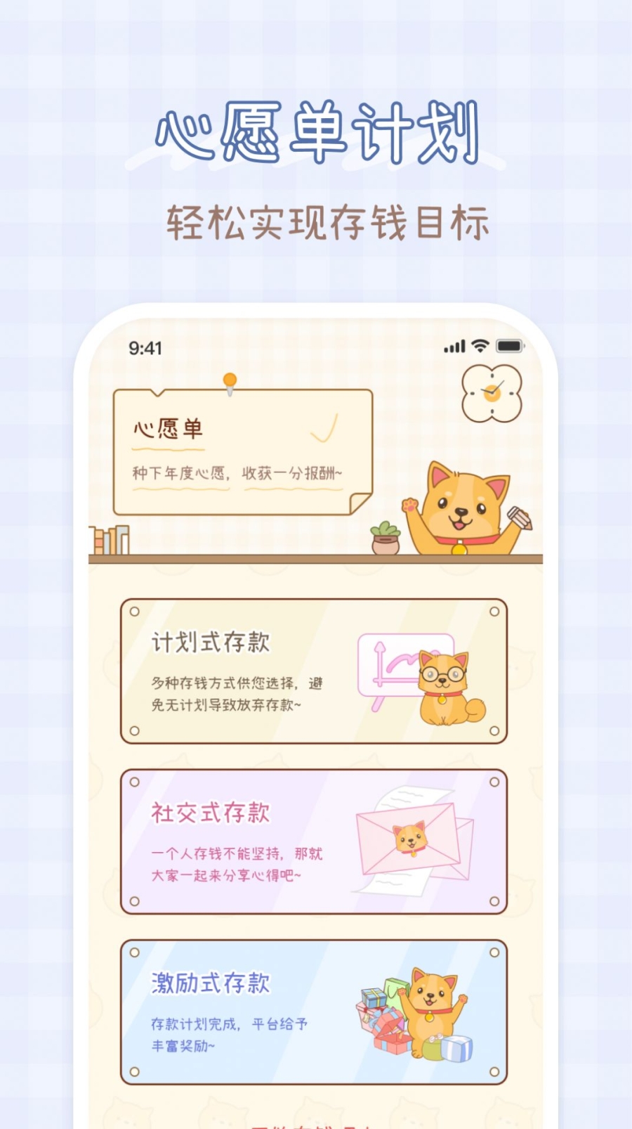 小芳记账app手机版