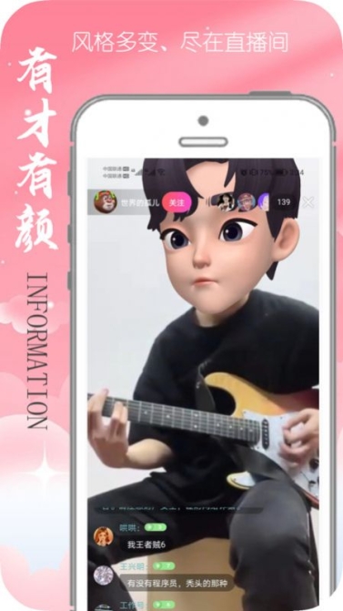 乾视通app最新版