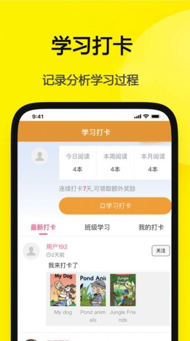 哆啦绘本app手机版