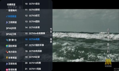 滴稳TV app安卓版