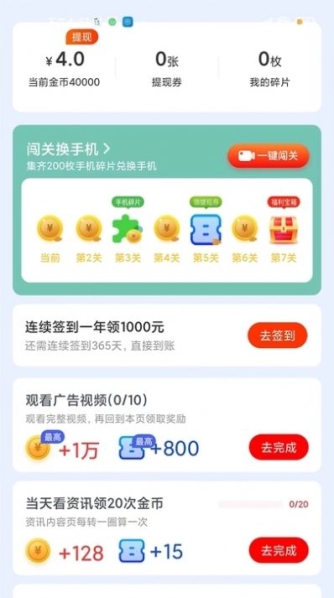 掌上短视频app手机版