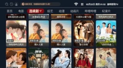 迦哆影院TV app手机版