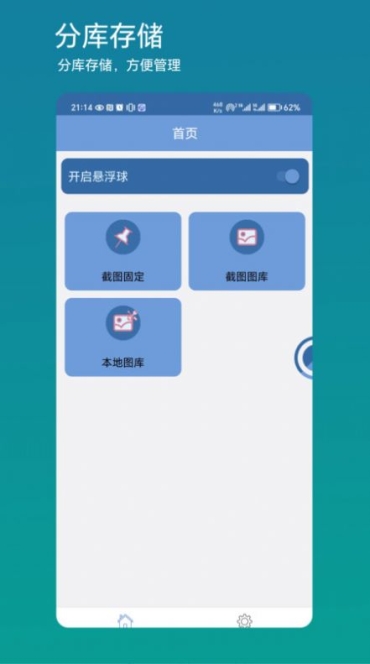 方便看app手机版