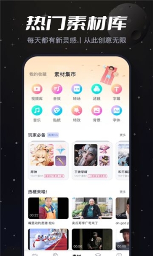 盐拍app官方版