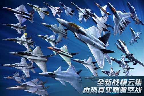 现代空战3d华为版