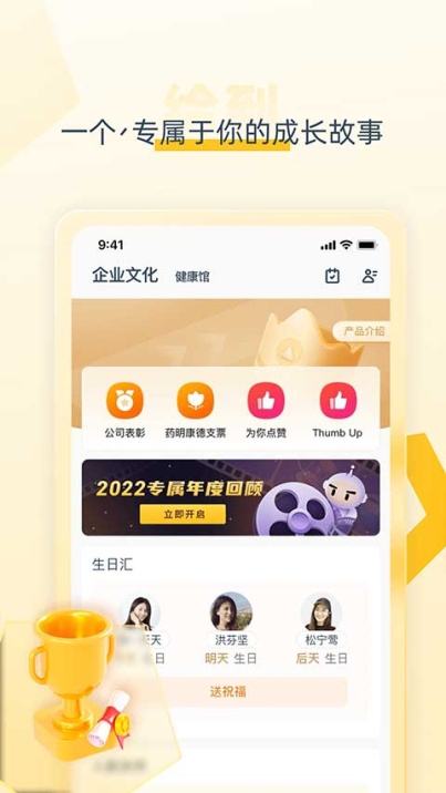 给到app