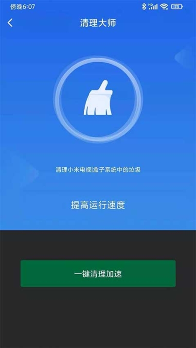 小米电视超人app