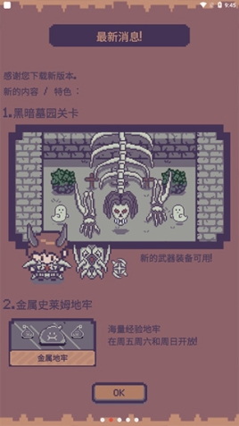 像素砖块怪物破碎RPG