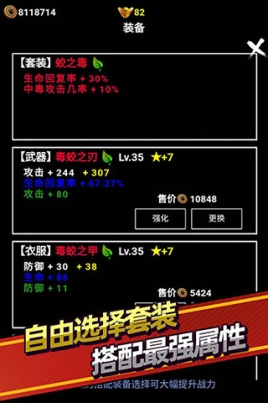 无尽洪荒4399版