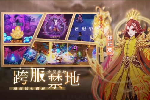 塔防镇魂师360版