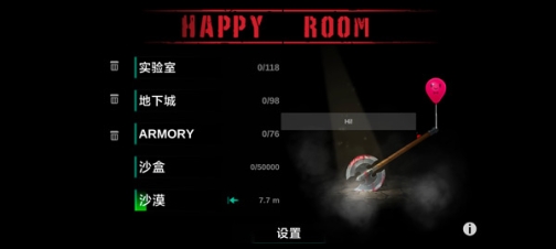 快乐房间原木中文版(Happy Room)