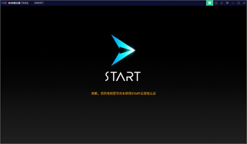 start云电视版