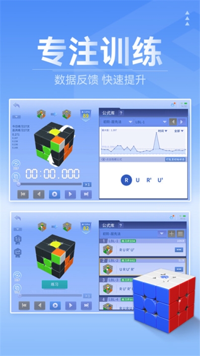 魔方星球(cubestation)最新版