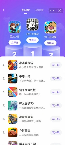 抖音小app官方版最新版