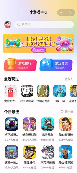 抖音小app官方版最新版