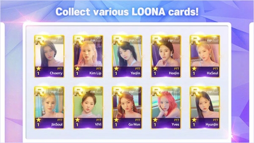 SuperStar LOONA官方版