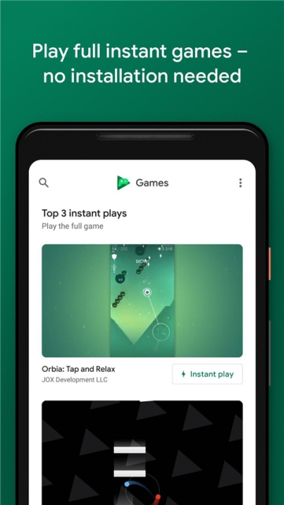 Google Play商店最新版