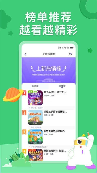 小灯塔app