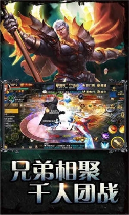 魔域官方正版