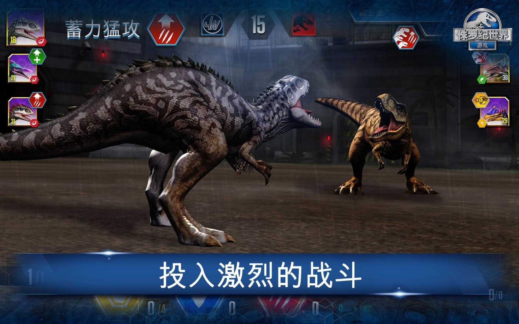 侏罗纪世界完整版(Jurassic World)