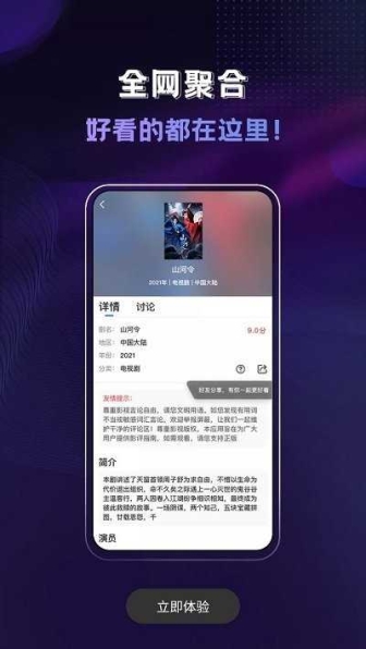 歪歪影视V3.6.5