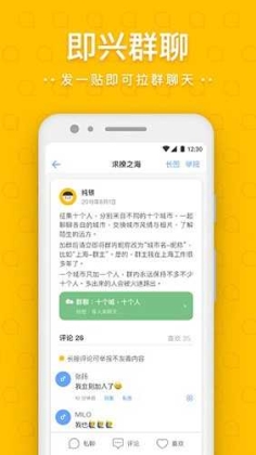 一罐app