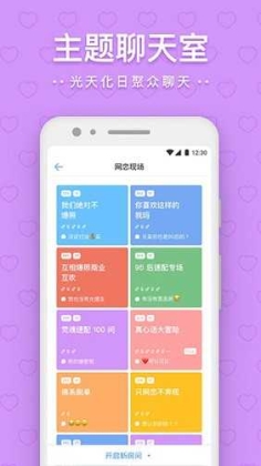 一罐app