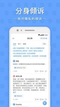 一罐app