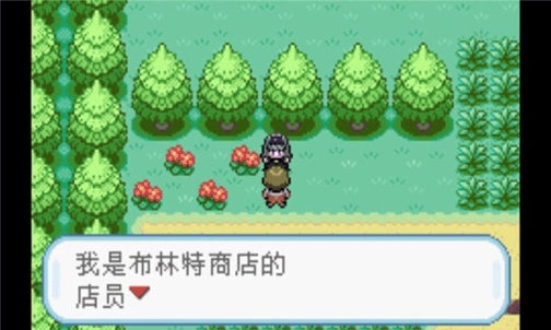 口袋妖怪火红gba