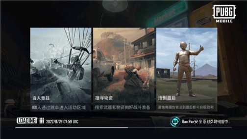 pubgmobile轻量版