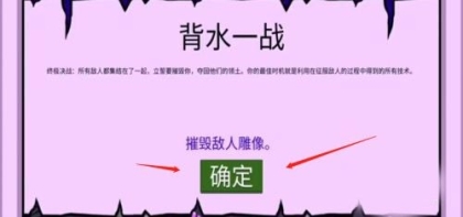 火柴人战争遗产正版 无限钻石